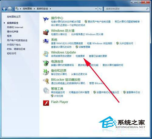 将Win7系统更新为最新版的正确方法