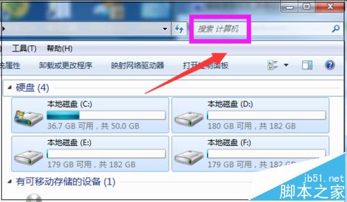 火狐浏览器桌面图标消失了该怎么找回?