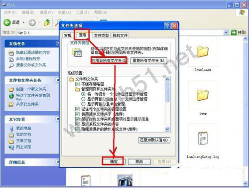 WinXP系统为什么缩略图不显示文件名?详解缩略图不显示文件名教程