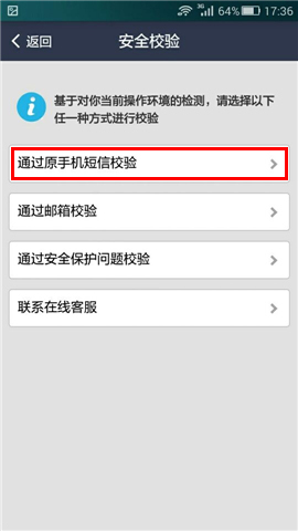支付宝登录密码怎么修改？使用支付宝钱包修改登录密码教程