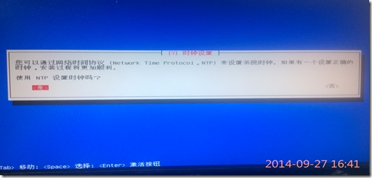 使用U盘安装Debian系统图文教程