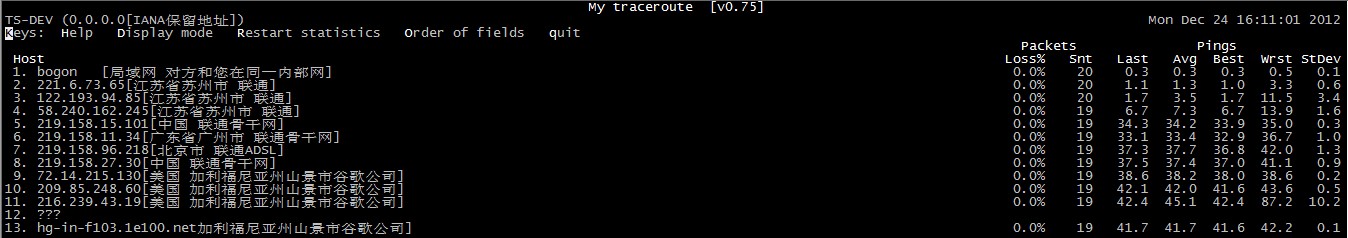 nali 一款linux下显示IP地理位置的小工具