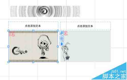 focusky动画演示大师怎么使用布局模板?