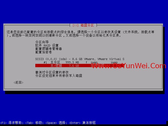 Debian 7.0.0 安装教程图解