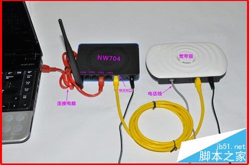 磊科（Netcore）无线路由器设置步骤(图文教程)