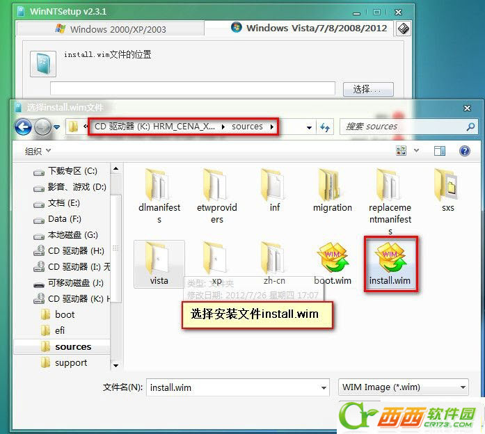 WinNTsetup安装Win8系统图文使用教程