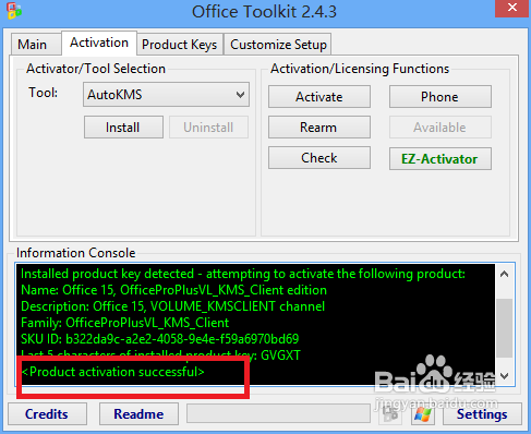 Microsoft office 2013版的安装及破解图文教程