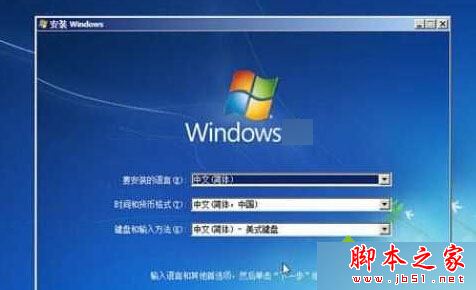 Win10系统安装时提示无法创建新的系统分区也无法定位现有的分区的三种解决方法