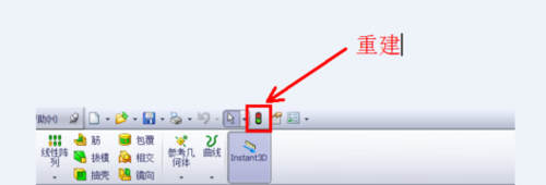 SolidWorks怎么显示管道的内螺纹线?