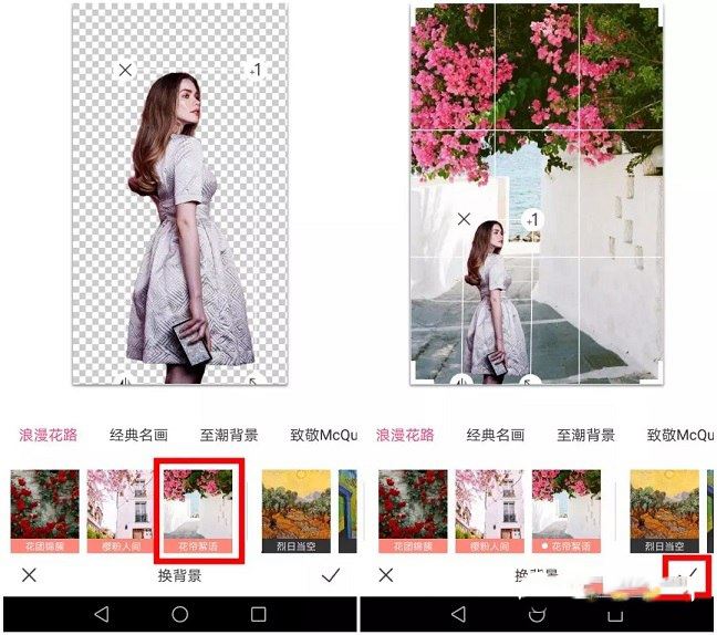 马卡龙玩图APP怎么抠图？马卡龙玩图详细使用图文教程