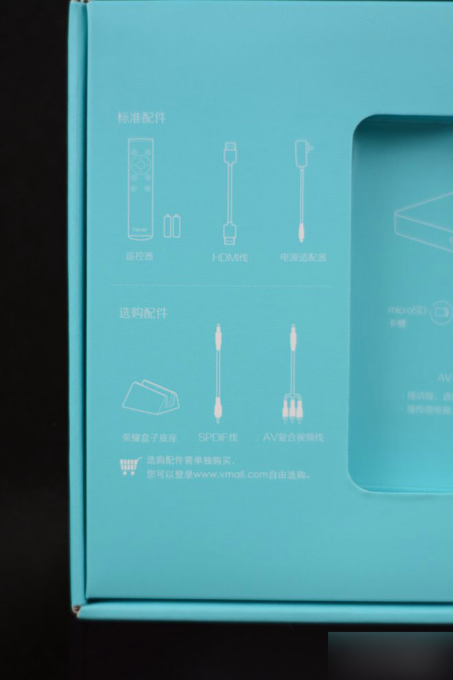 (图文)华为荣耀盒子标准版全面评测 功能强大支持4K