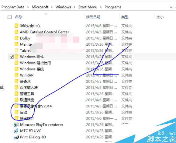 Win10系统下设置自动宽带连接/拨号上网的操作步骤图文详解