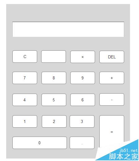 Axure RP 8怎么制作计算器?