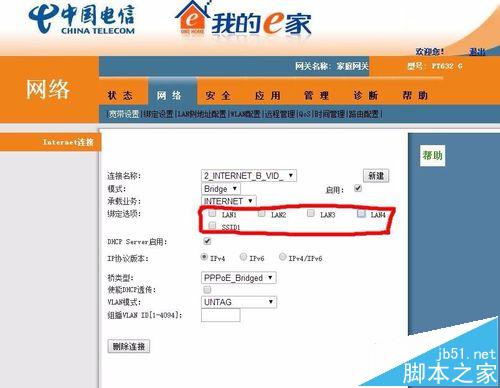 怎么破解电信友华pt632g光猫无线路由?