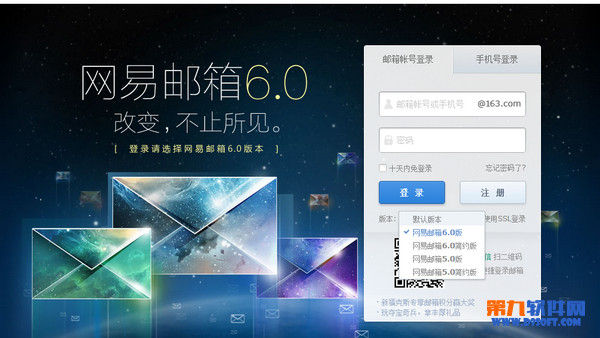 网易163邮箱登录入口（免费邮箱登录163登录） 网易163邮箱登录入口（免费邮箱登录163登录）〔网易邮箱163登录大全〕 新闻资讯