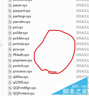 win10升级邮政银行网银键盘保护驱动 peckp.sys 阻止升级的解决方法