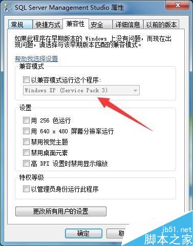 腾讯游戏平台TGP提示&ldquo;系统故障，错误码15&rdquo;怎么解决？