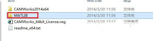 Camworks2017 sp 64位安装破解详细图文步骤(附破解文件下载)