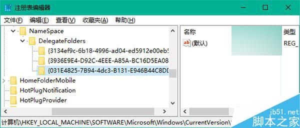 在Win10中怎么将库添加到资源管理器默认打开位置?