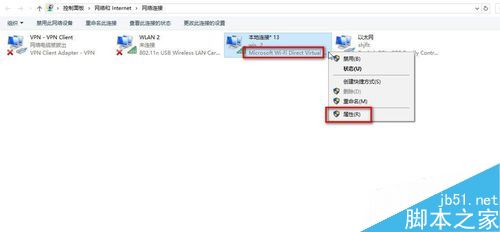 win10热点自动关闭怎么办  win10自带的移动热点经常自动关闭的解决方法