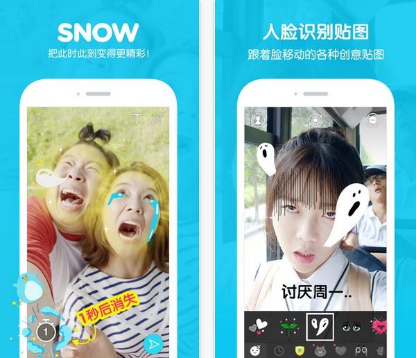 snow闪退怎么办？snow闪退问题的解决方法