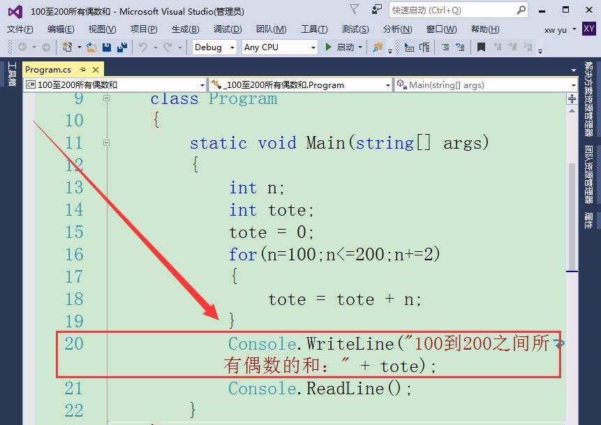 vs怎么计算100至200之间所有偶数的和?