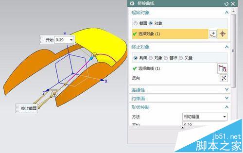 ug中怎么绘制鼠标外壳模型?