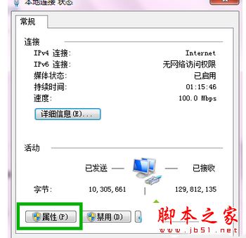 win7总是一直掉线怎么办 win7系统一直掉线连不上网络上网的解决方法图文教程