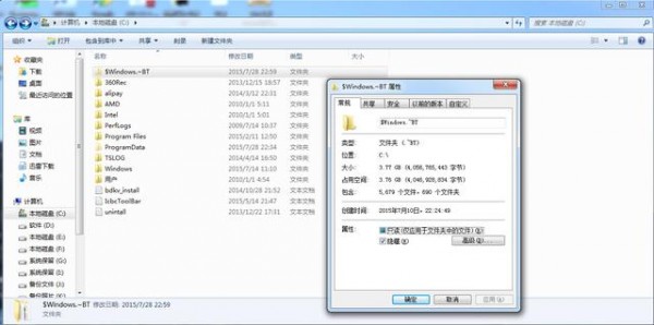 Windows 10正式版升级工作已经开始