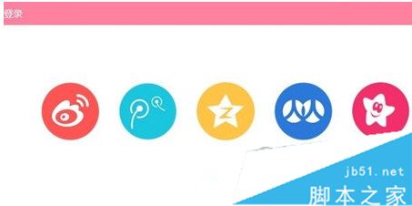 内涵段子下载视频保存位置一览