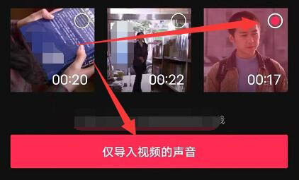 剪映app视频剪辑怎么分离视频画面和音频?
