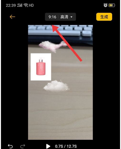 soloop即录如何修改视频比例 soloop即录app修改视频比例操作方法