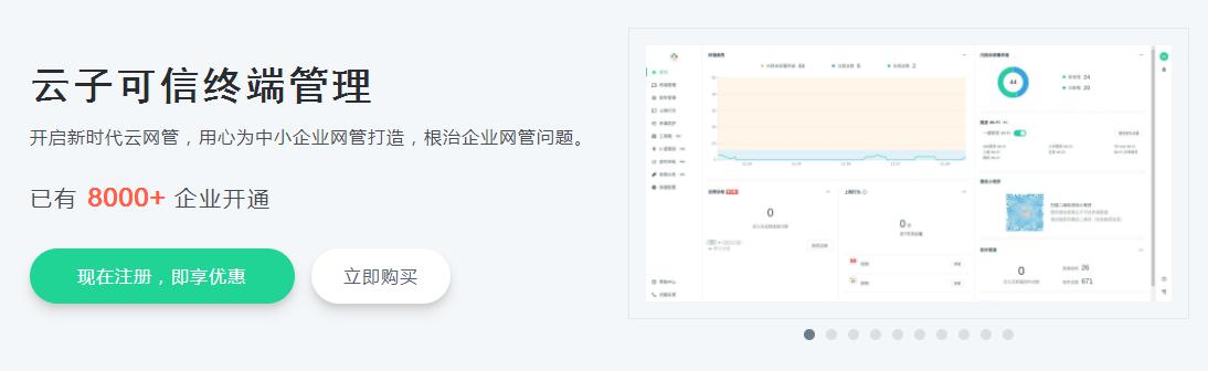中小企业网络管理如何避免踩雷?