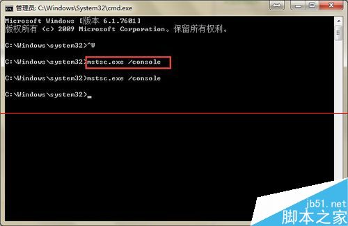 win2003远程桌面怎么切换到多用户？