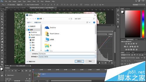 ae调色预设怎么用? AE中使用预设简化调色流程的方法