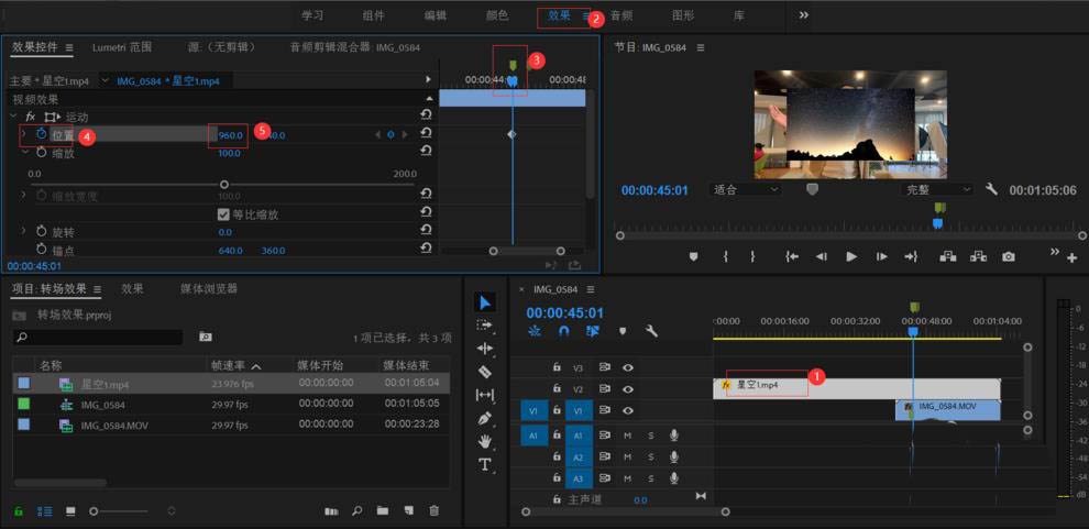 Premiere2018素材怎么添加手势转场效果?