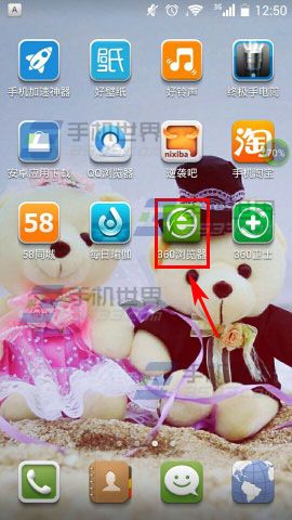 手机360浏览器音量键翻页如何设置？