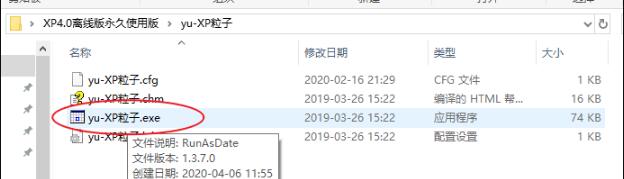 X-Particles4怎么激活？X-Particles4.0离线版中文永久激活图文教程(含下载)