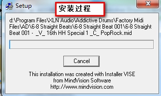 ADD鼓音源图文详细安装教程