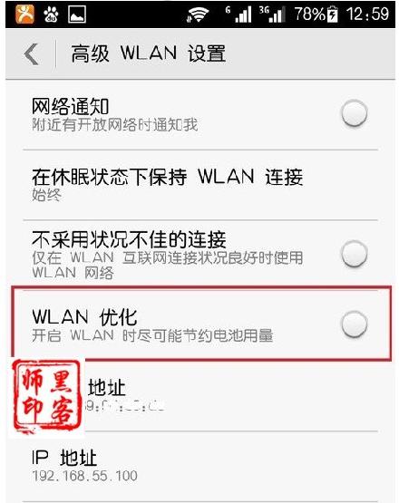 WiFi频繁掉线什么办 WiFi频繁掉线的各种情况与解决方法