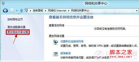Win8如何共享打印机 Win8共享打印机添加教程