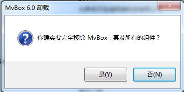 MVBOX2014 6.0版如何安装与卸载MVBOX