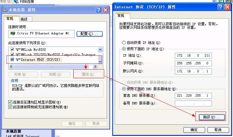 如何让ThinkPad机型实现双网卡同时连接不同的网络