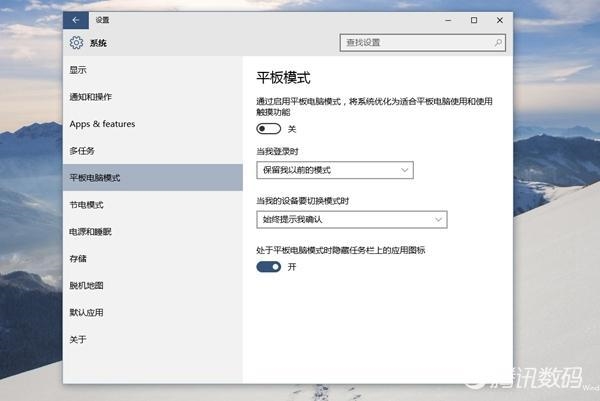 Win10 Build 10130中文版上手体验：更美更堪用