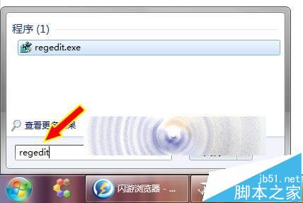 Win10系统安装成功后怎么设置SATA硬盘AHCI模式?