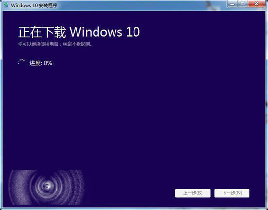 微软官方工具怎么手动制作Win10安装U盘？