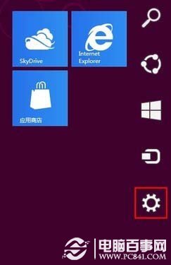 Win8开始屏幕背景怎么换 Win8开始菜单背景图片更换教程