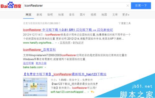 Win10系统桌面图标布局很乱的四种解决方法