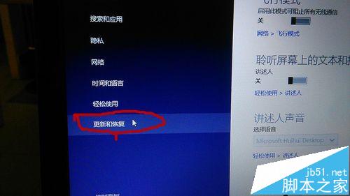 联想ThinkPadE555笔记本怎么一键恢复出厂设置?