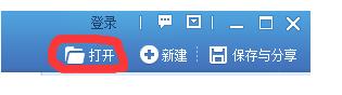 美图秀秀怎么制作精美的瓶子图?
